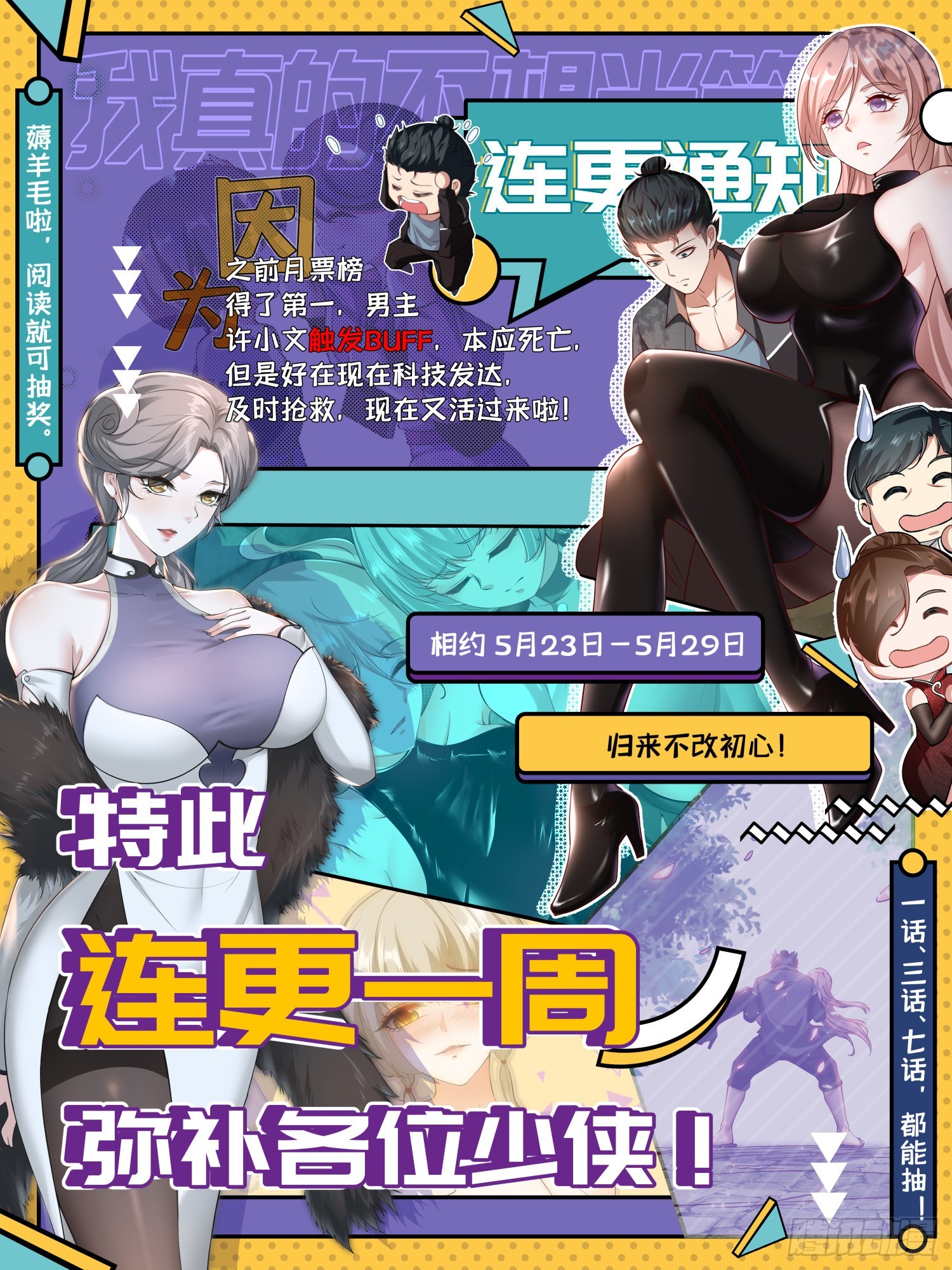 第60话48