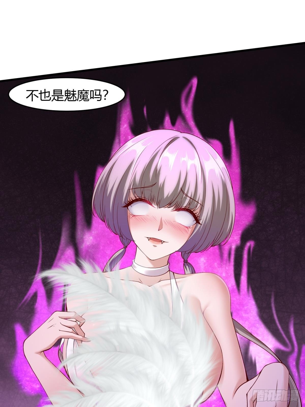 第53话24