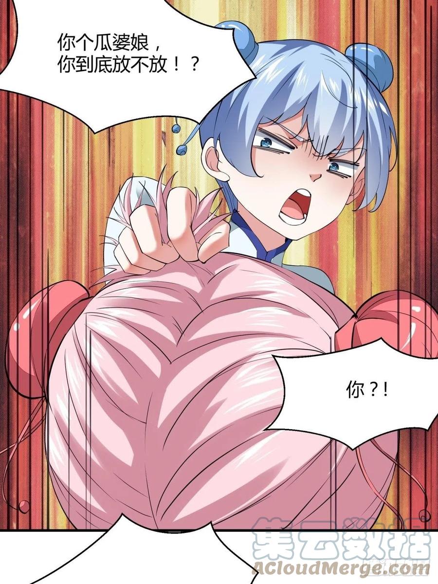 第37话27
