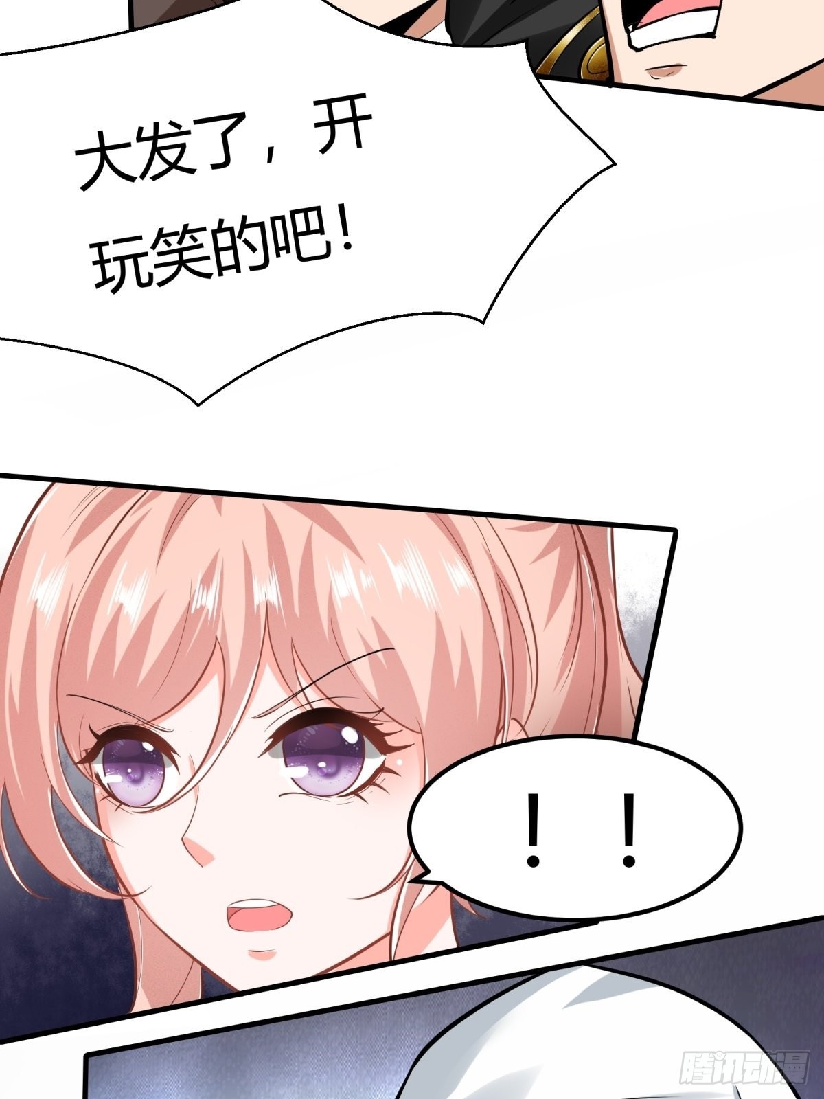 第89话38