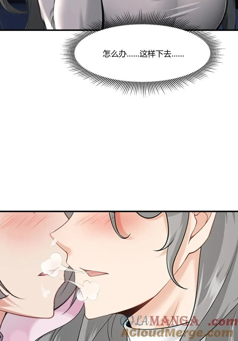 260 第251话48