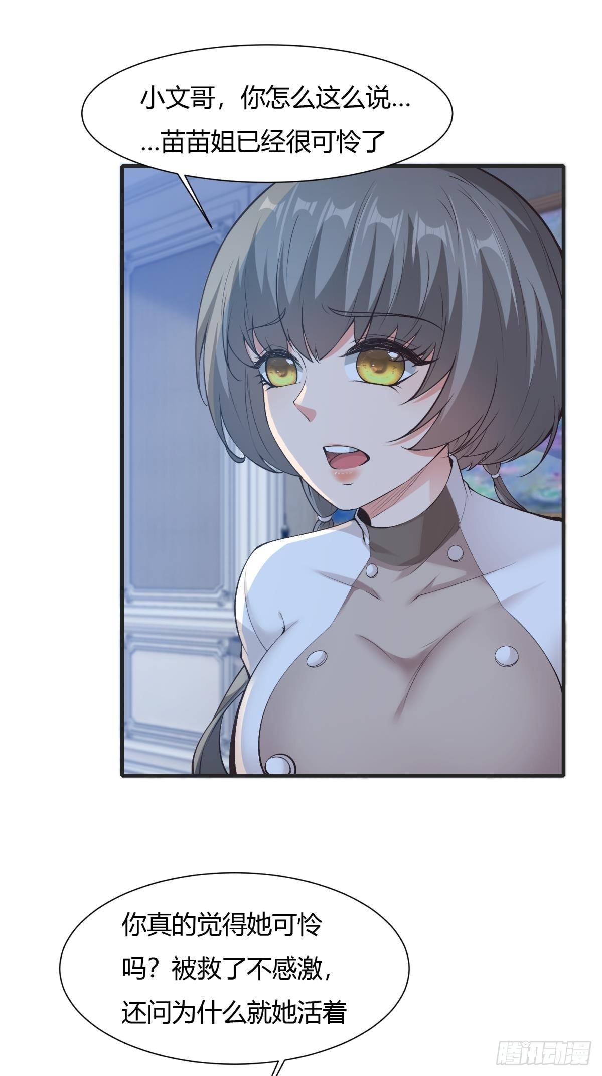 第69话35