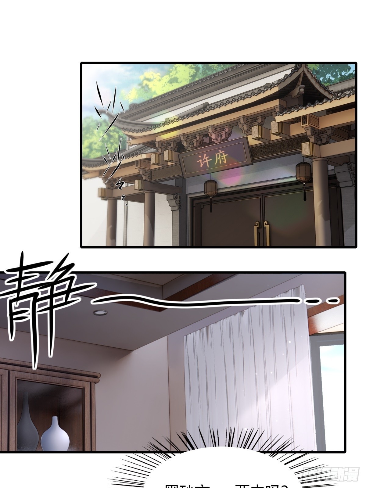第117话2