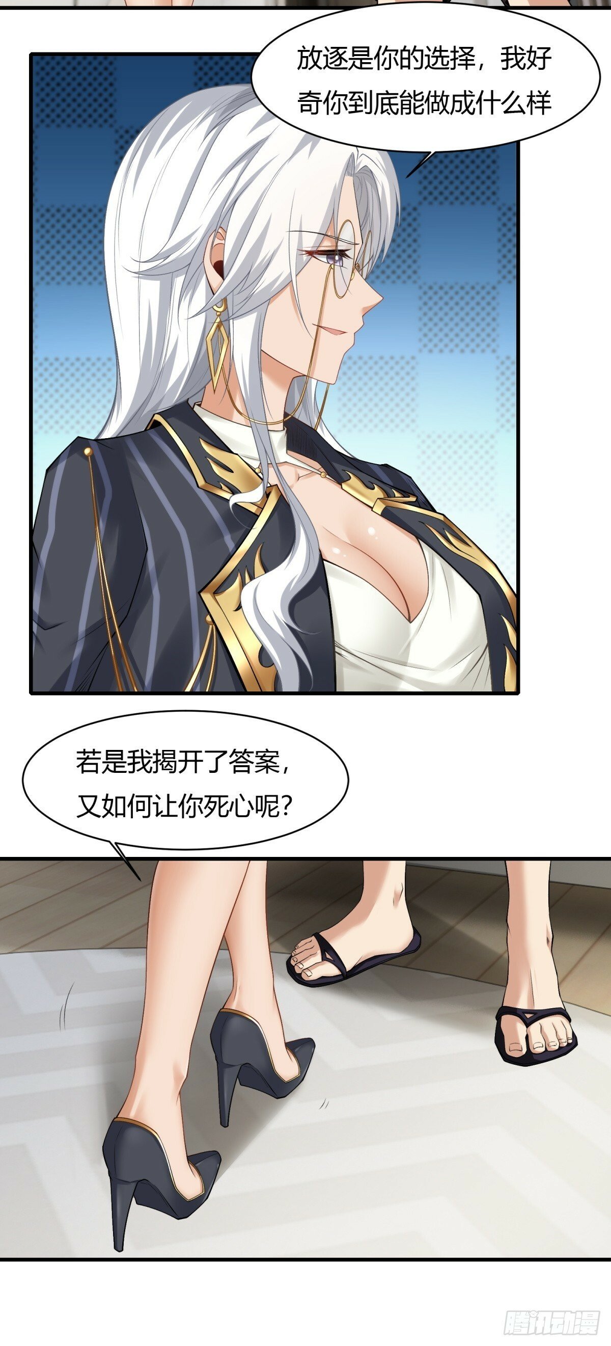 第179话35