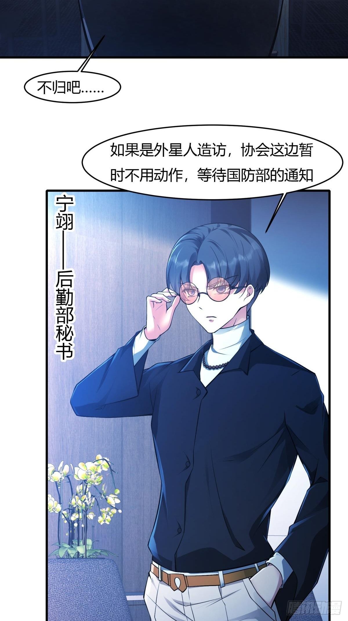 第48话18
