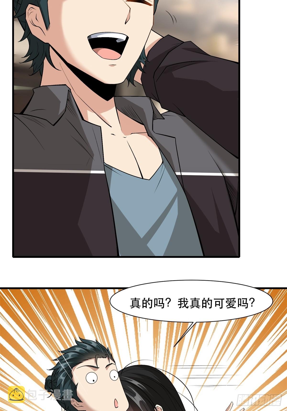 第111话48