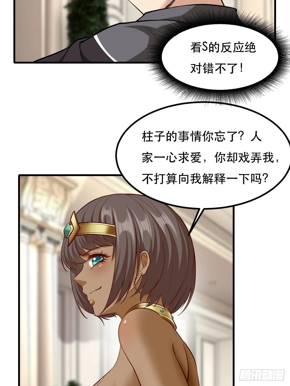 第135话30