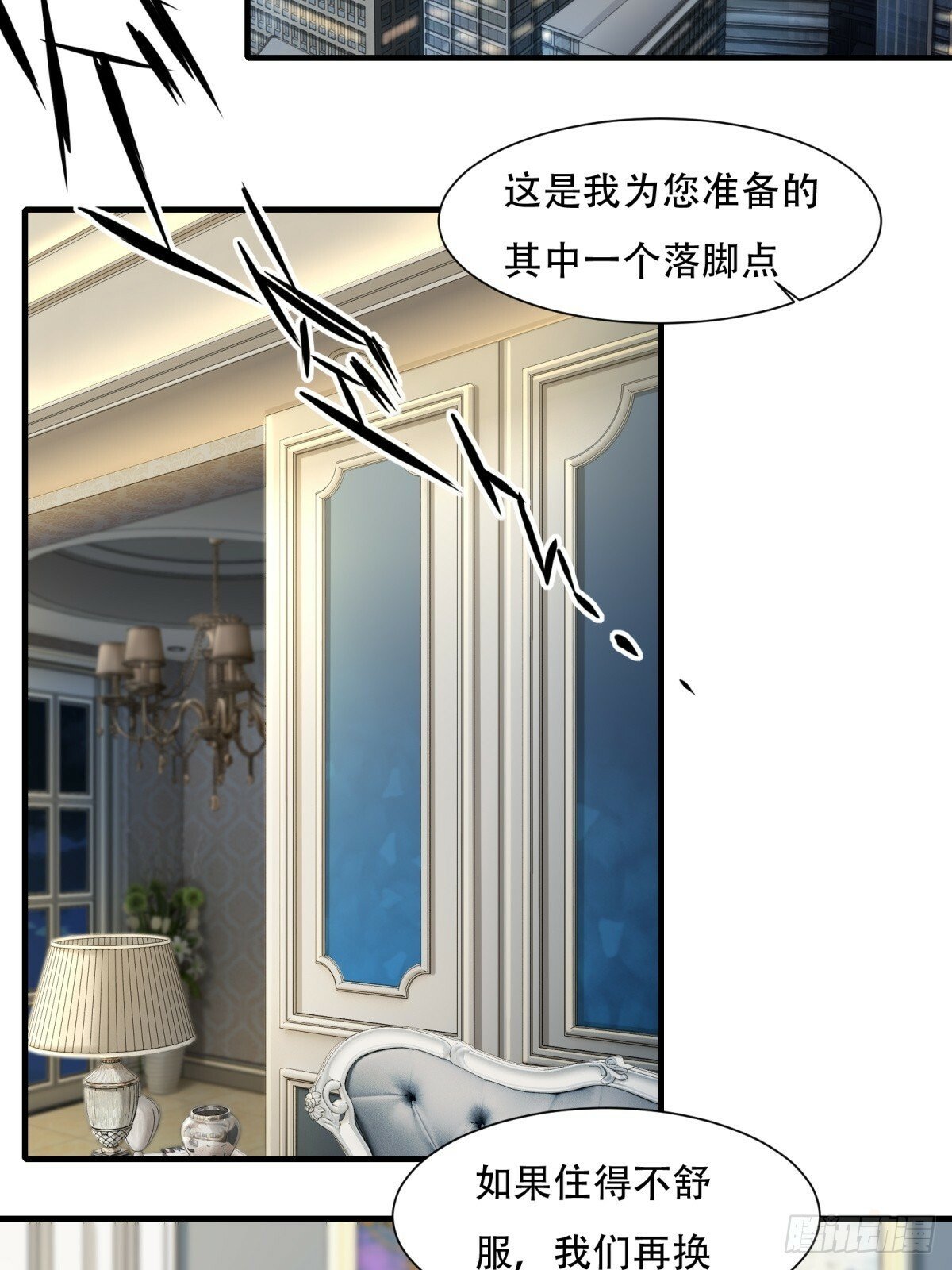第177话34