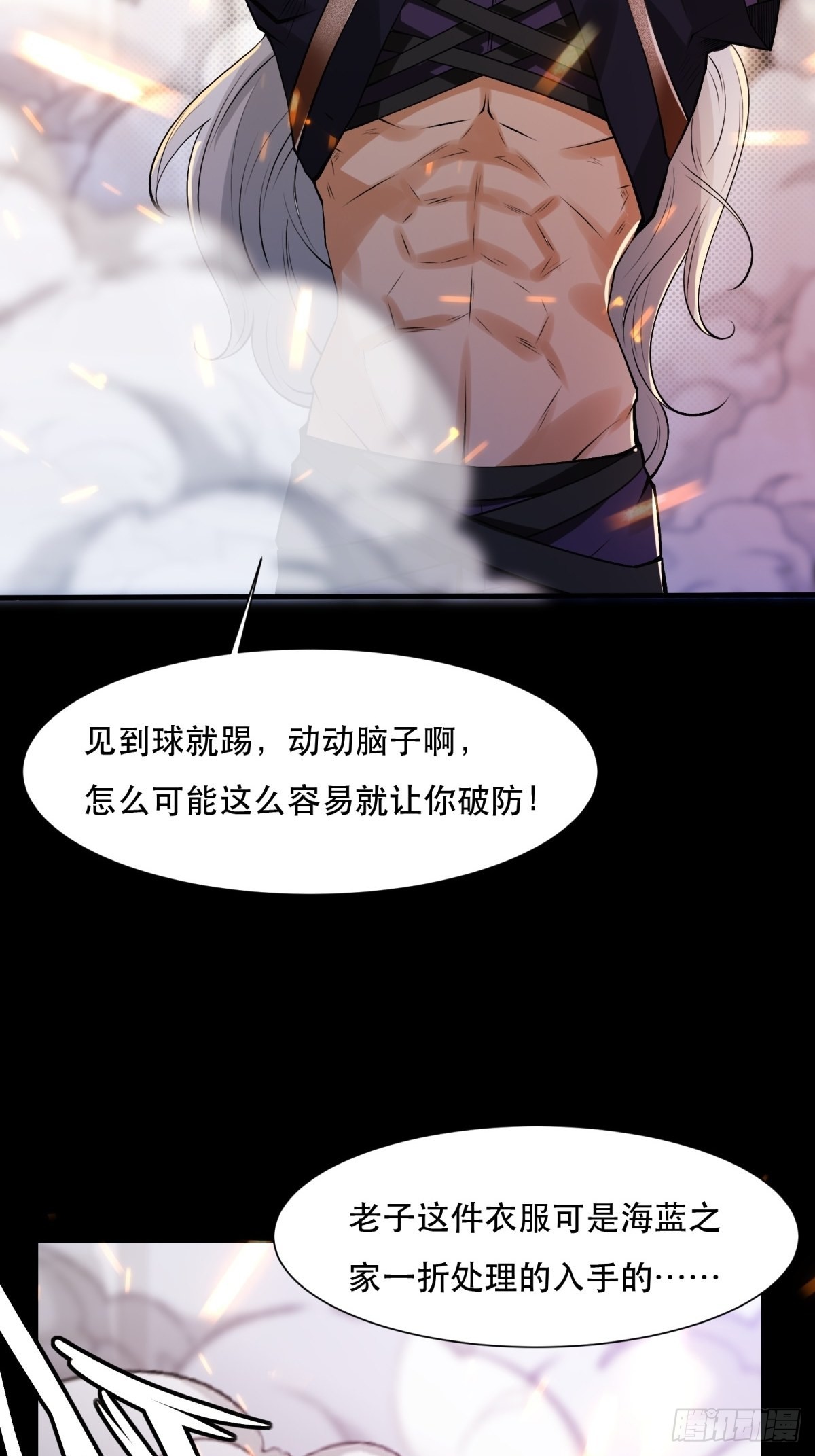 第73话60