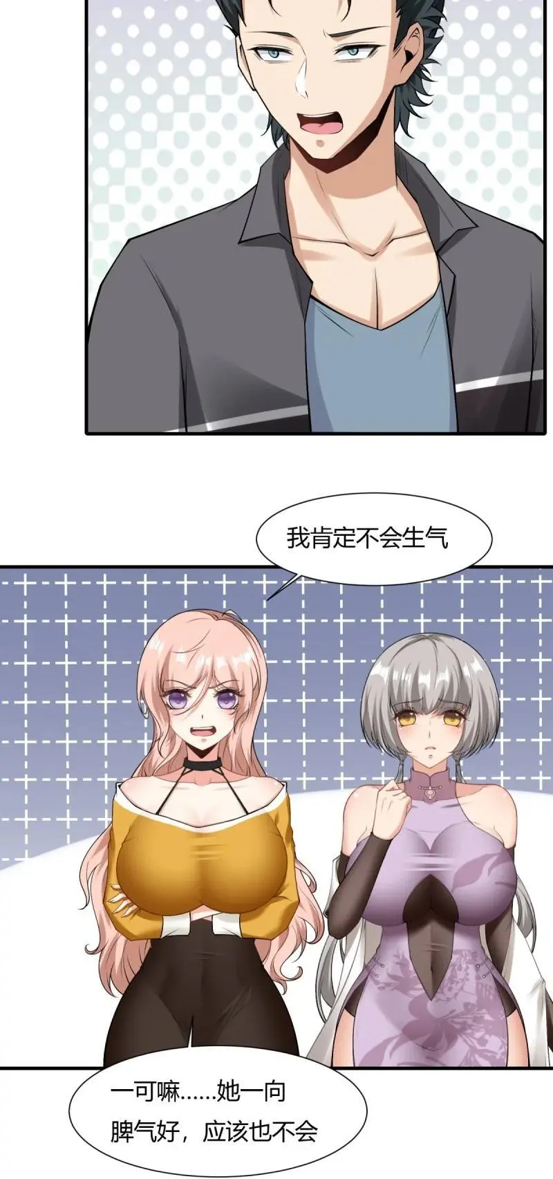 211 第202话27