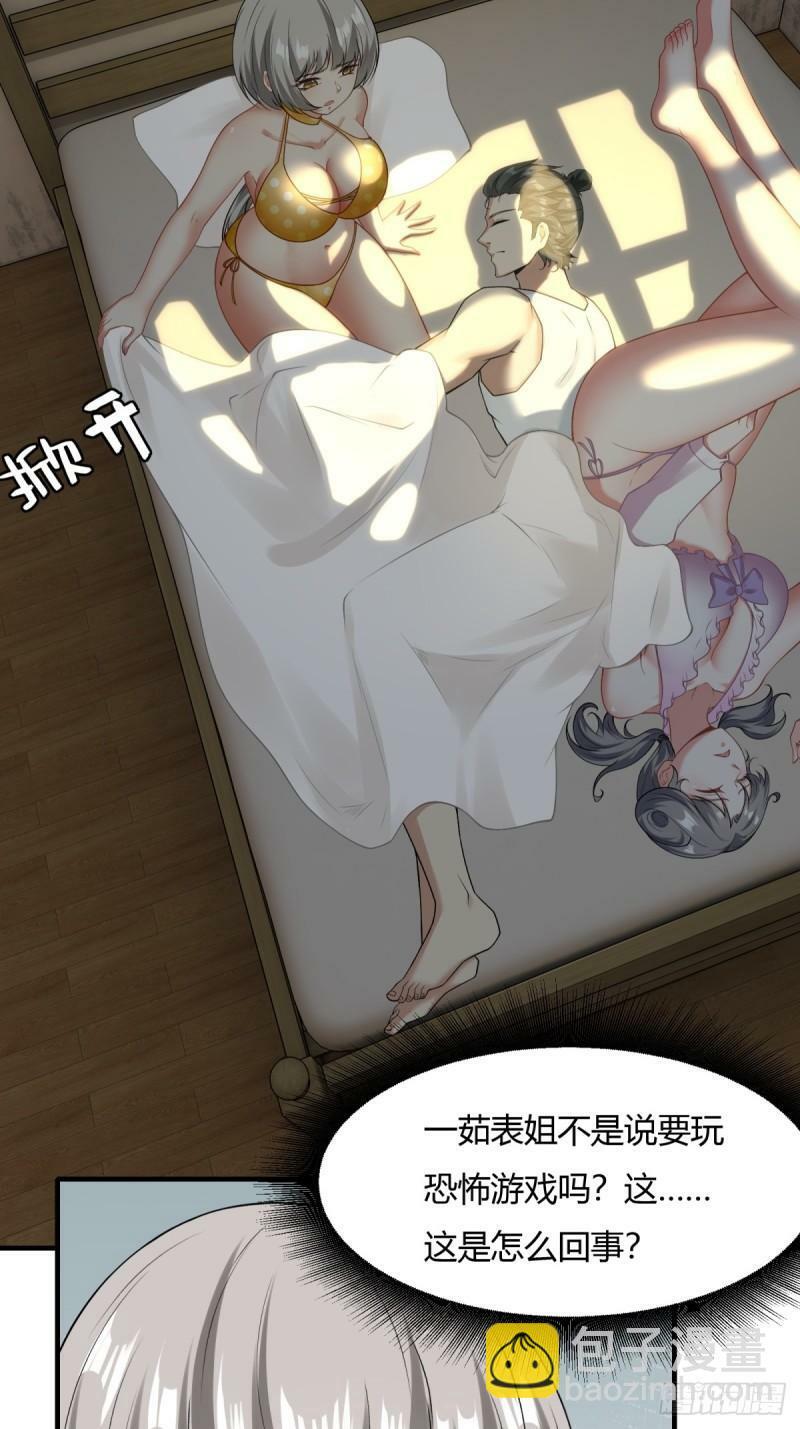 第164话24