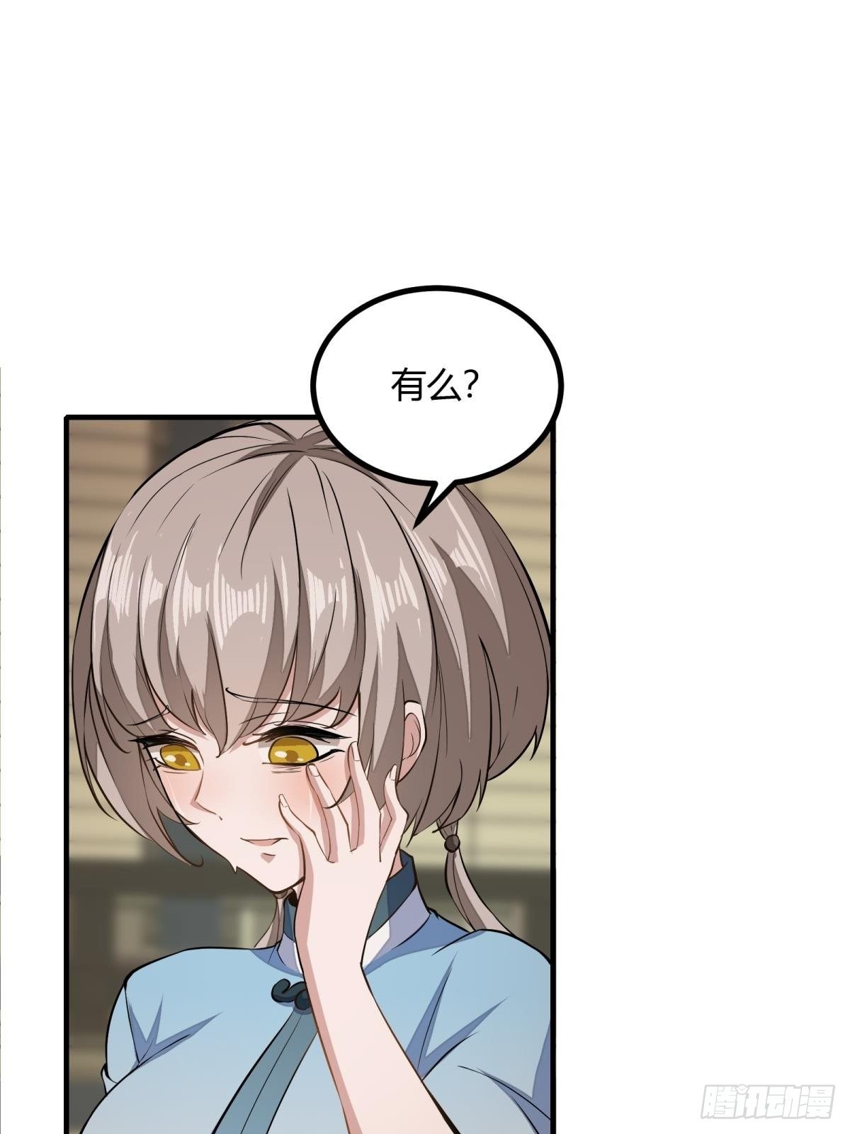 第16话55