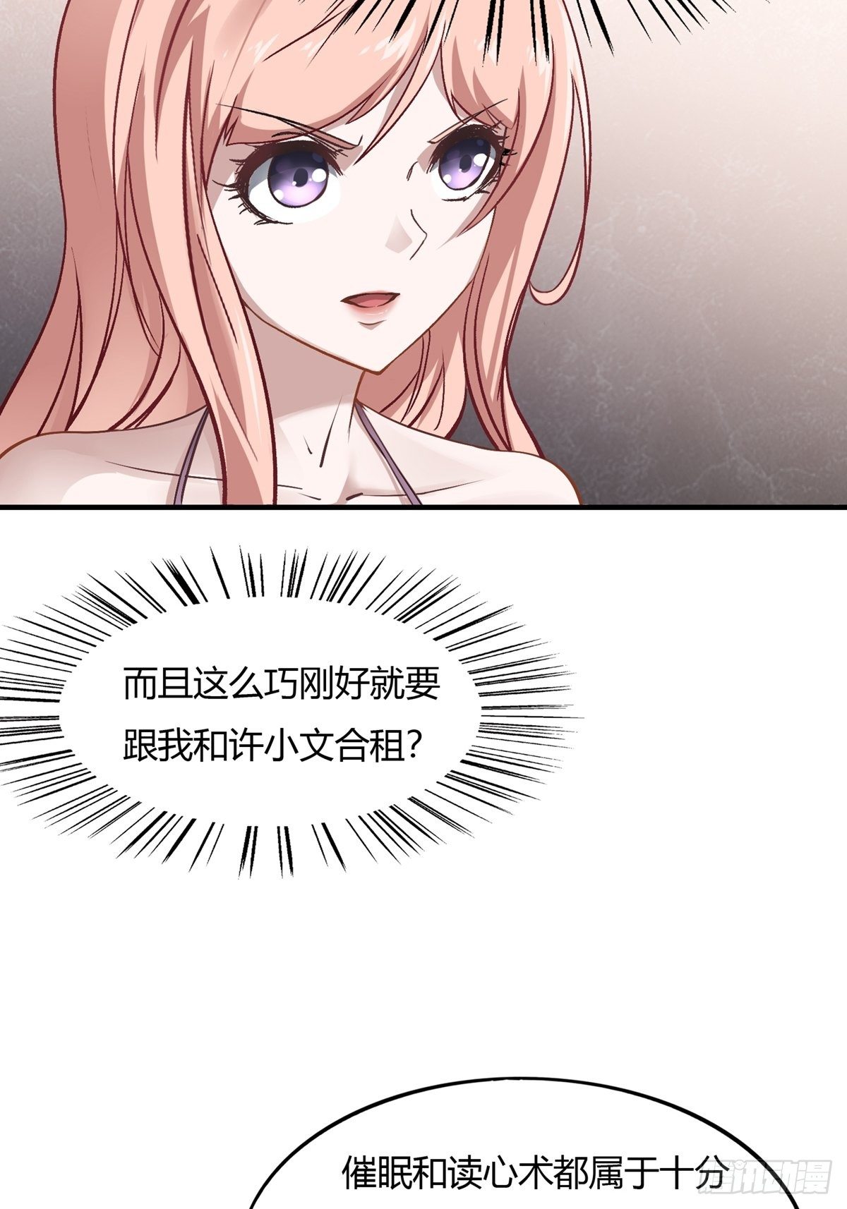 第6话5