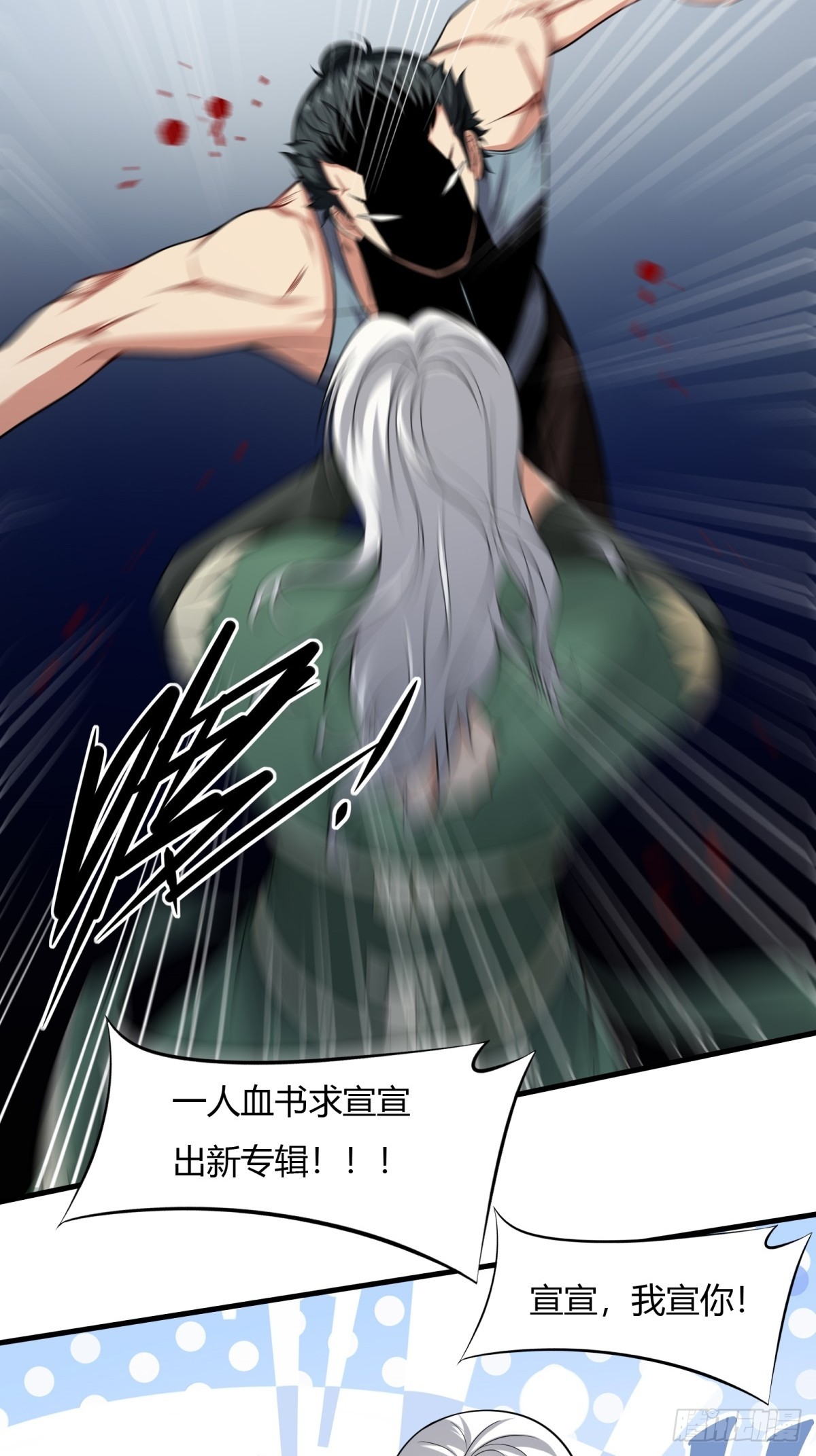 第126话5