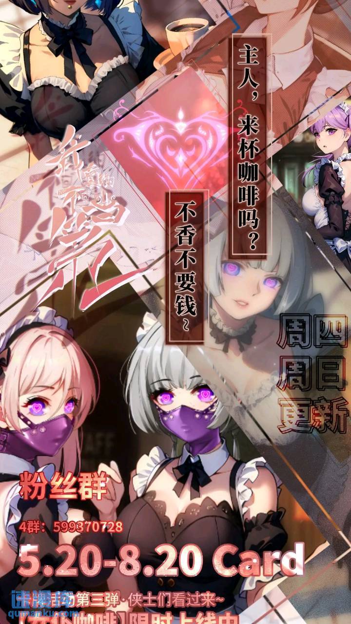 艾露篇：0344