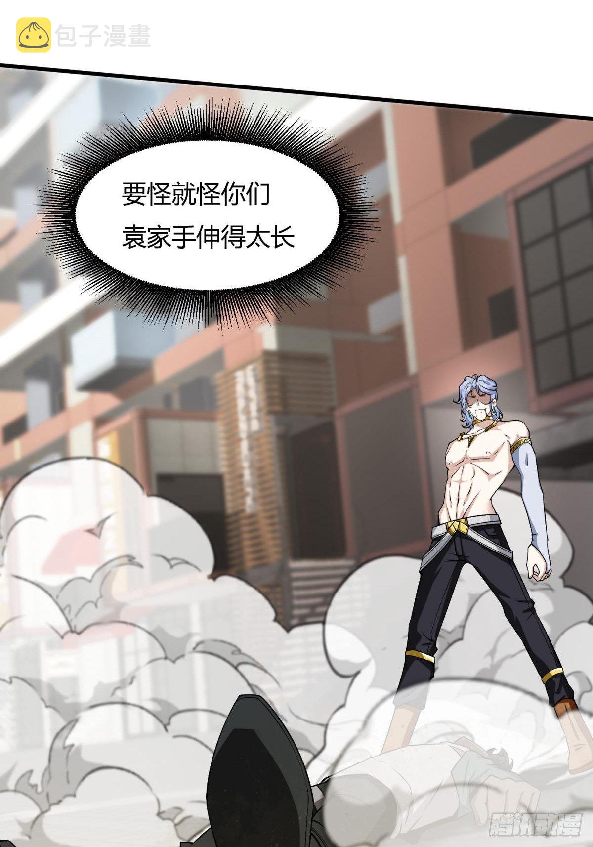 第44话19