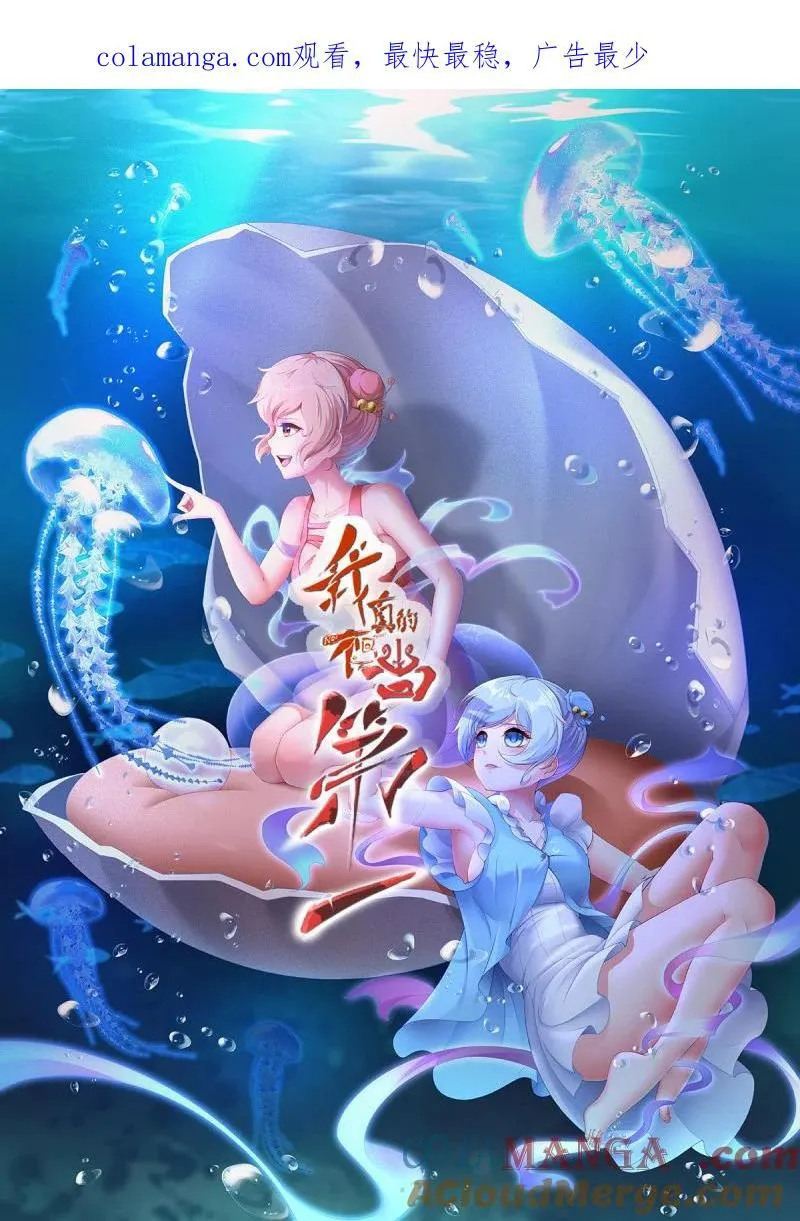 243 第234话0