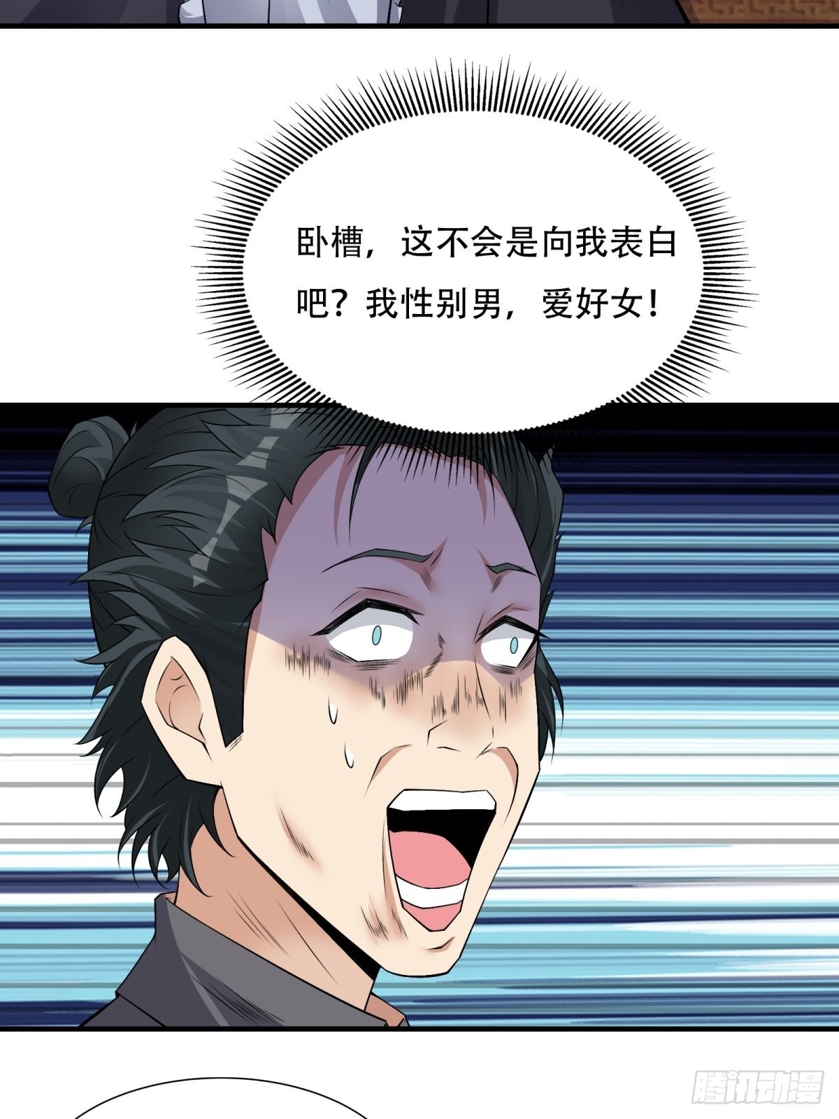 第85话37