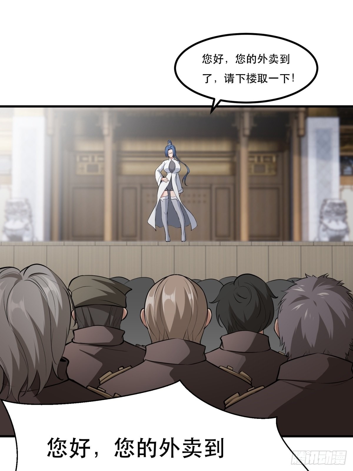 第77话9