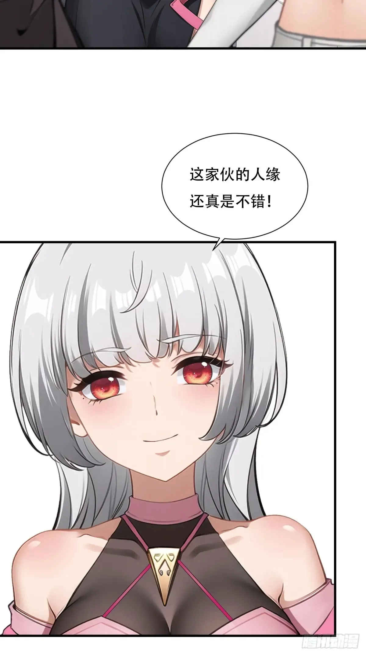 第237话10