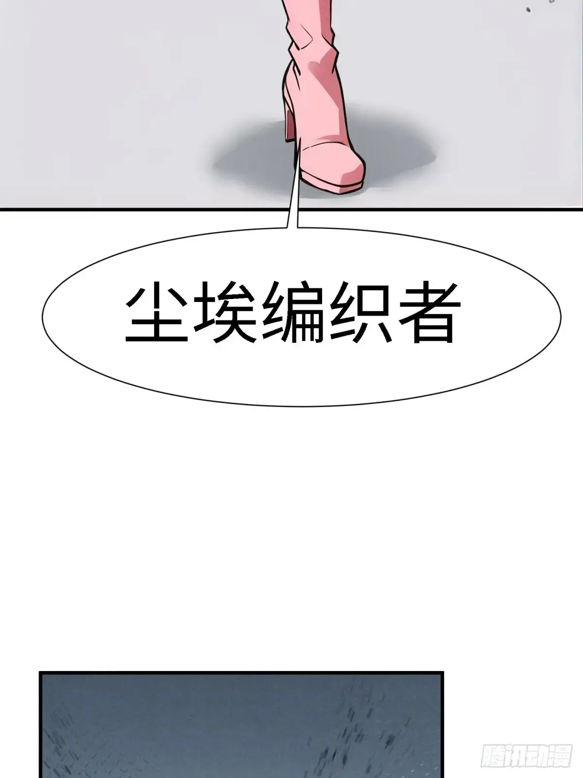 第253话37