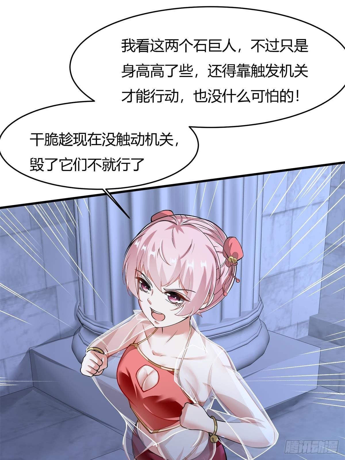 第35话16