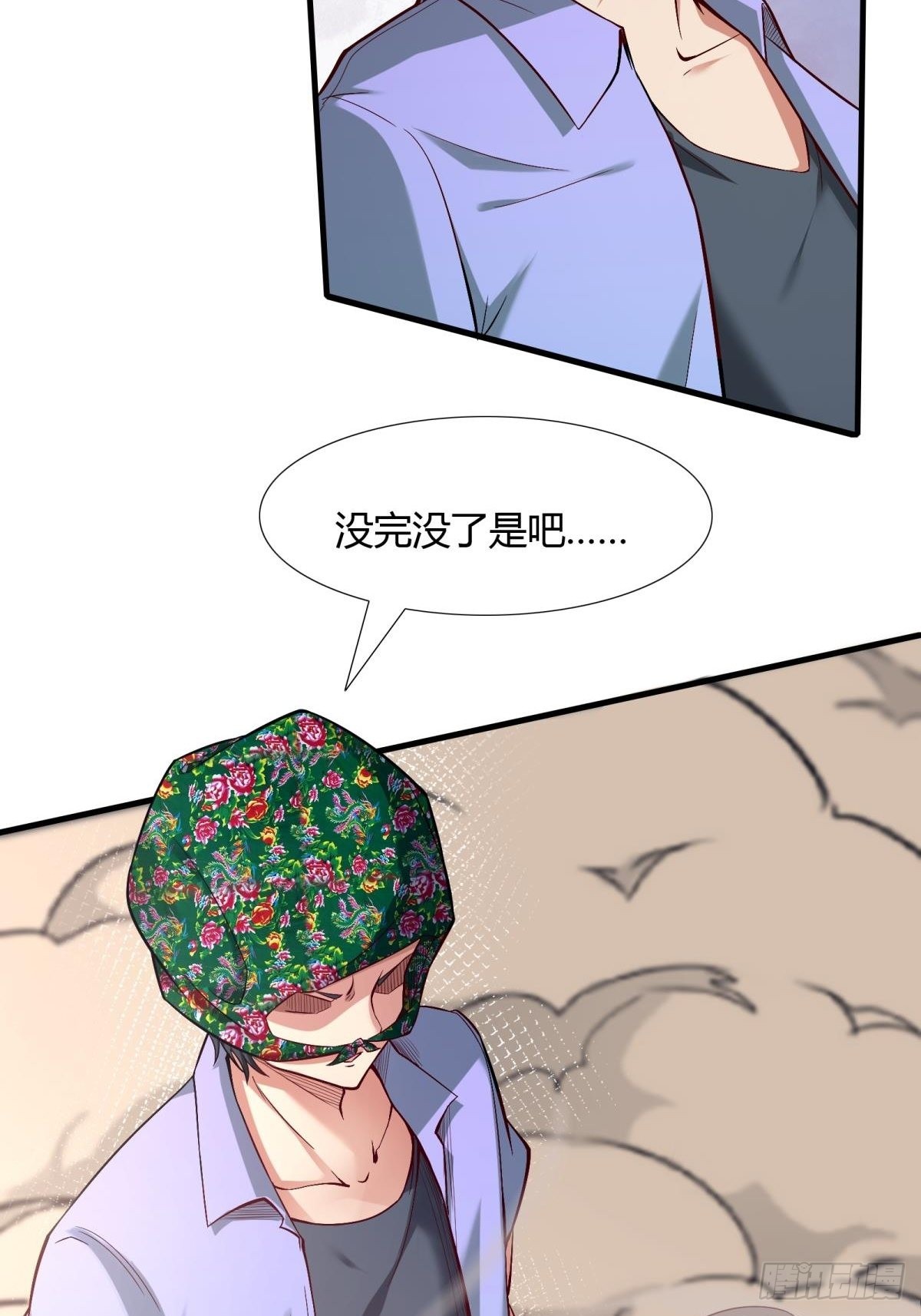第49话54
