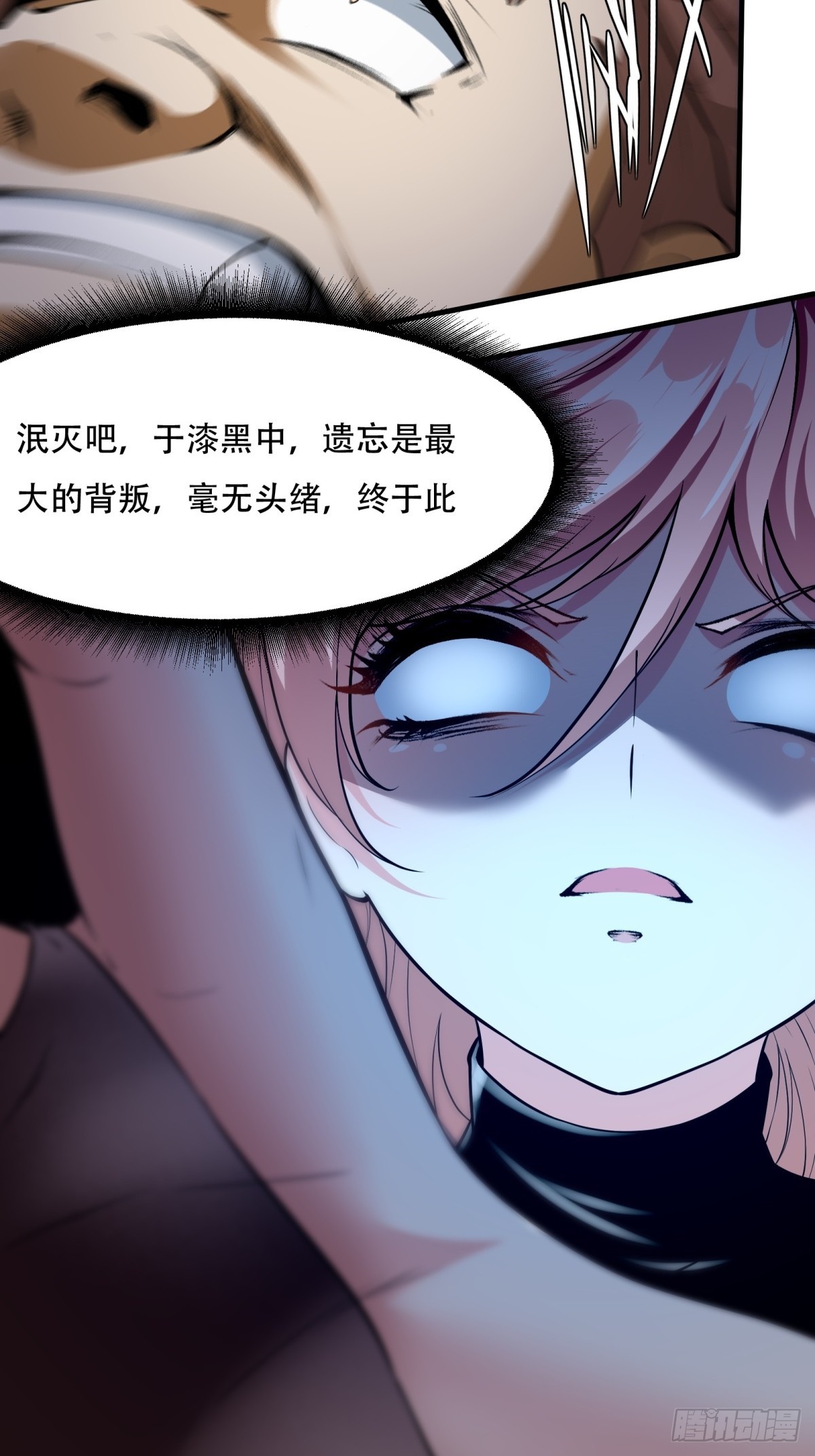 第120话52
