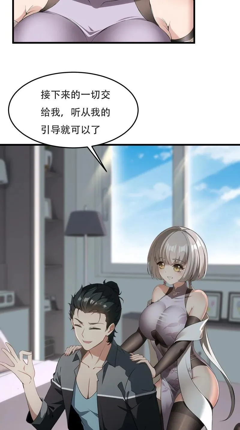 240 第231话22