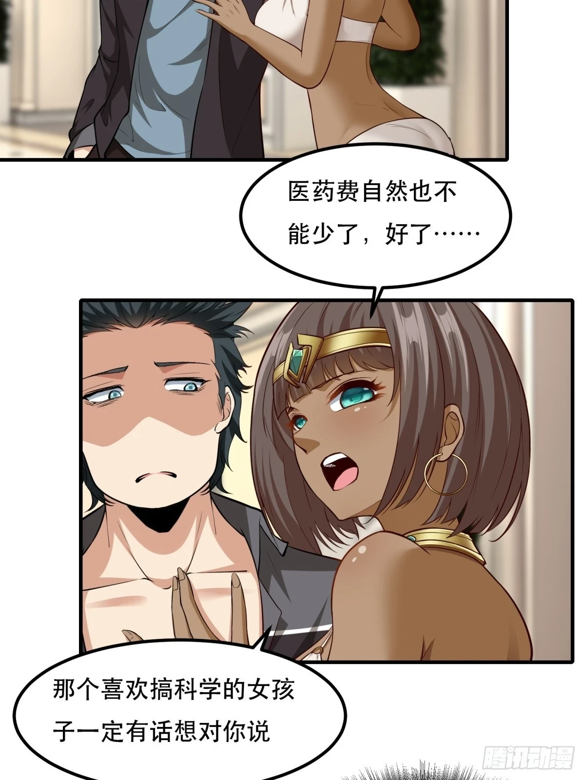 第135话27