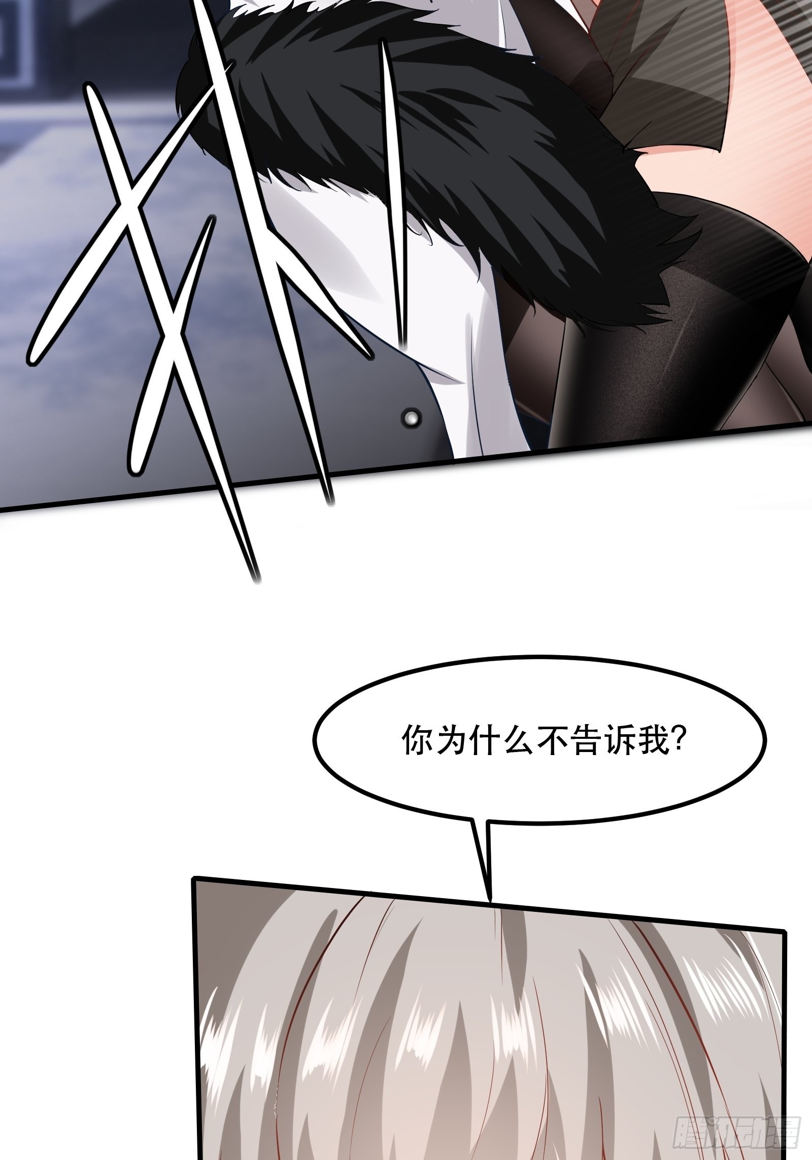 第71话21