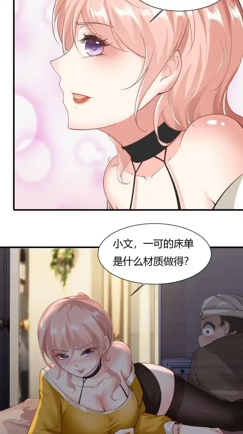 200 第191话23