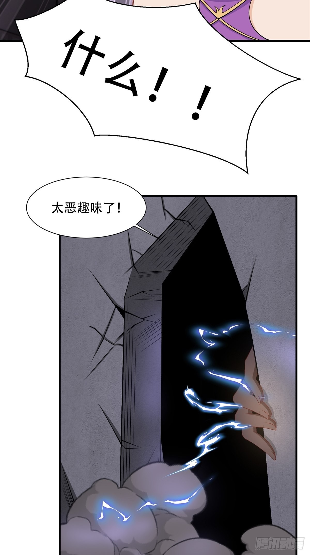 第100话38