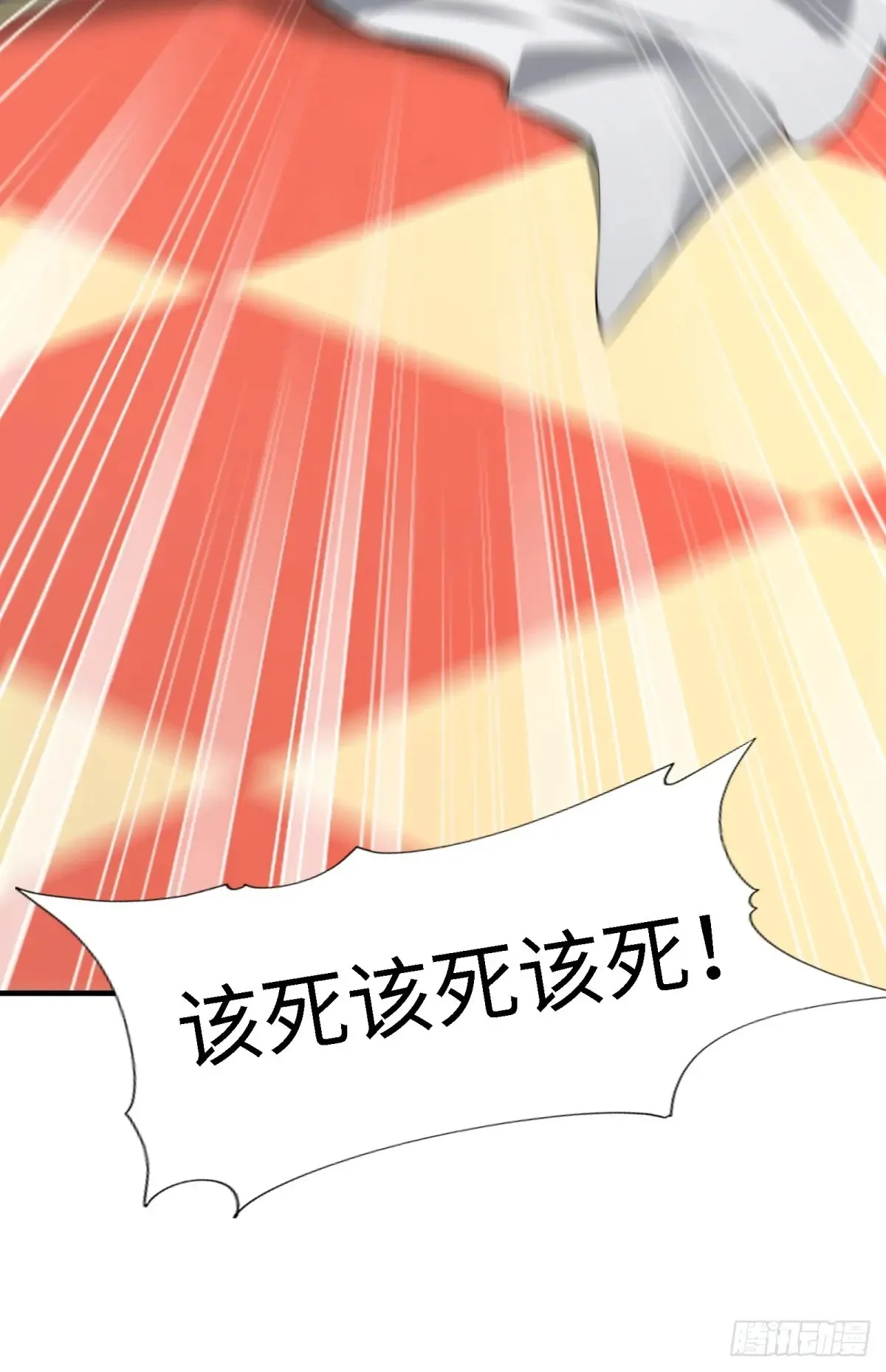 第247话42