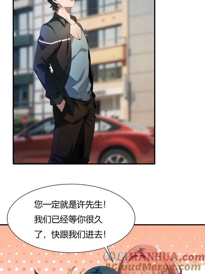 235 第226话3