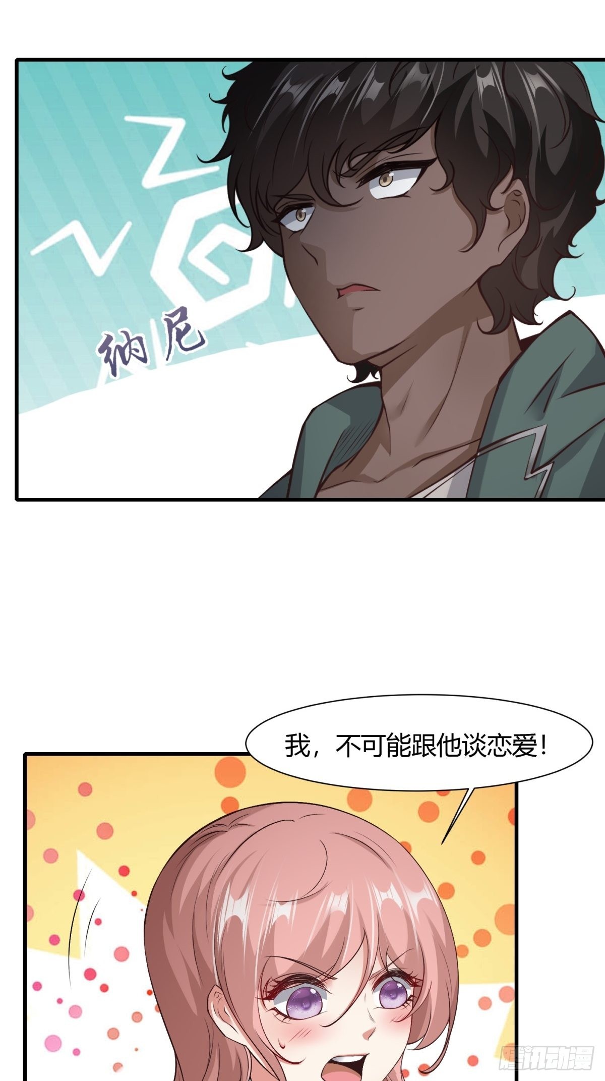 第87话39
