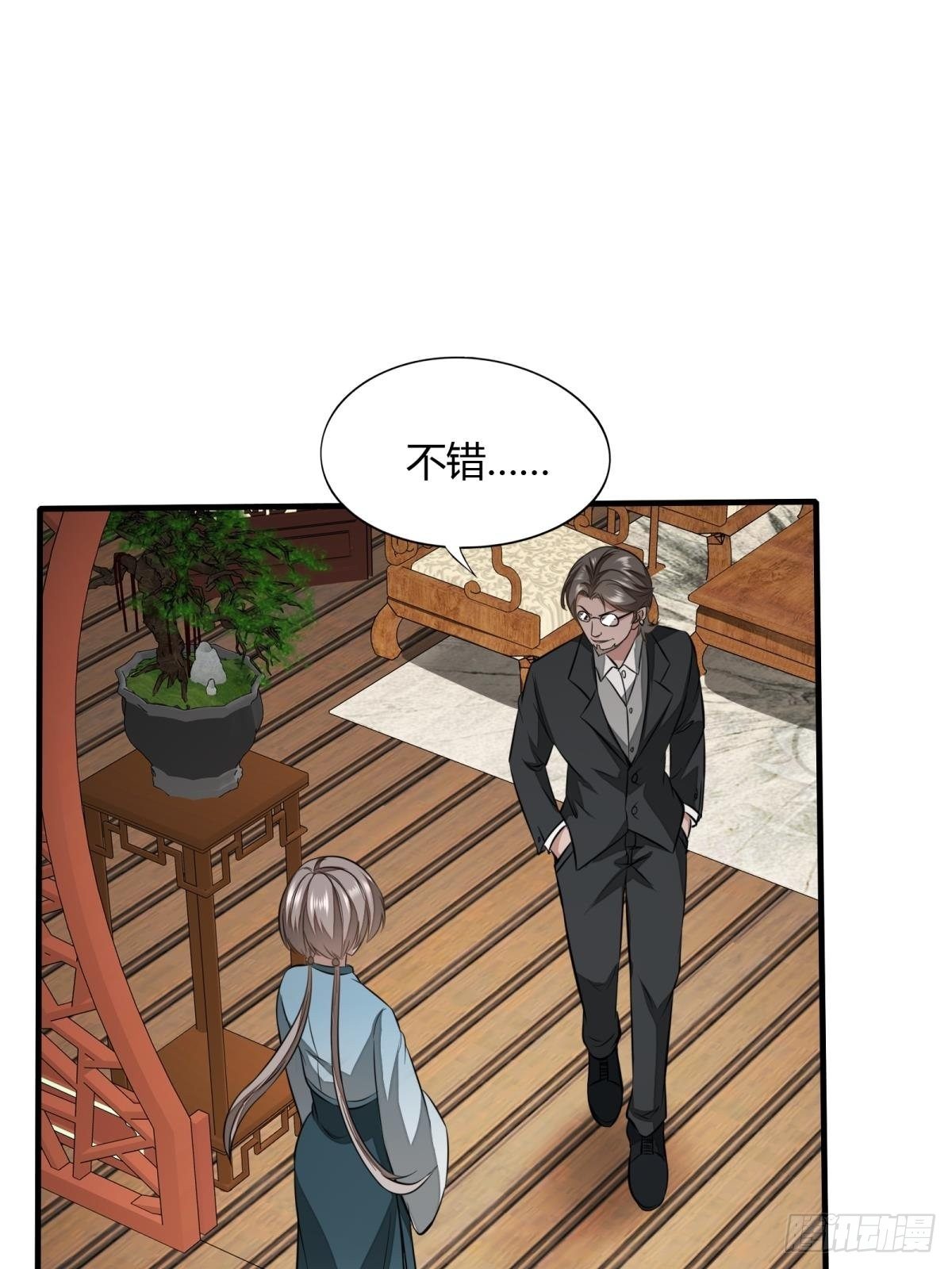 第16话28
