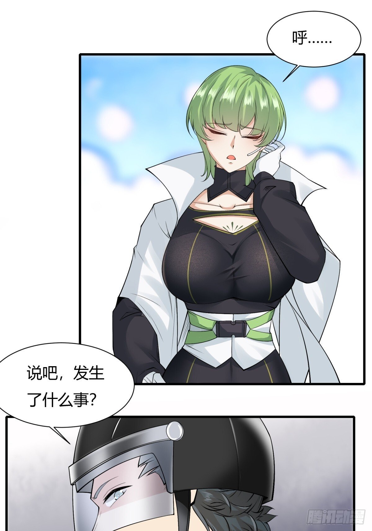 第181话20