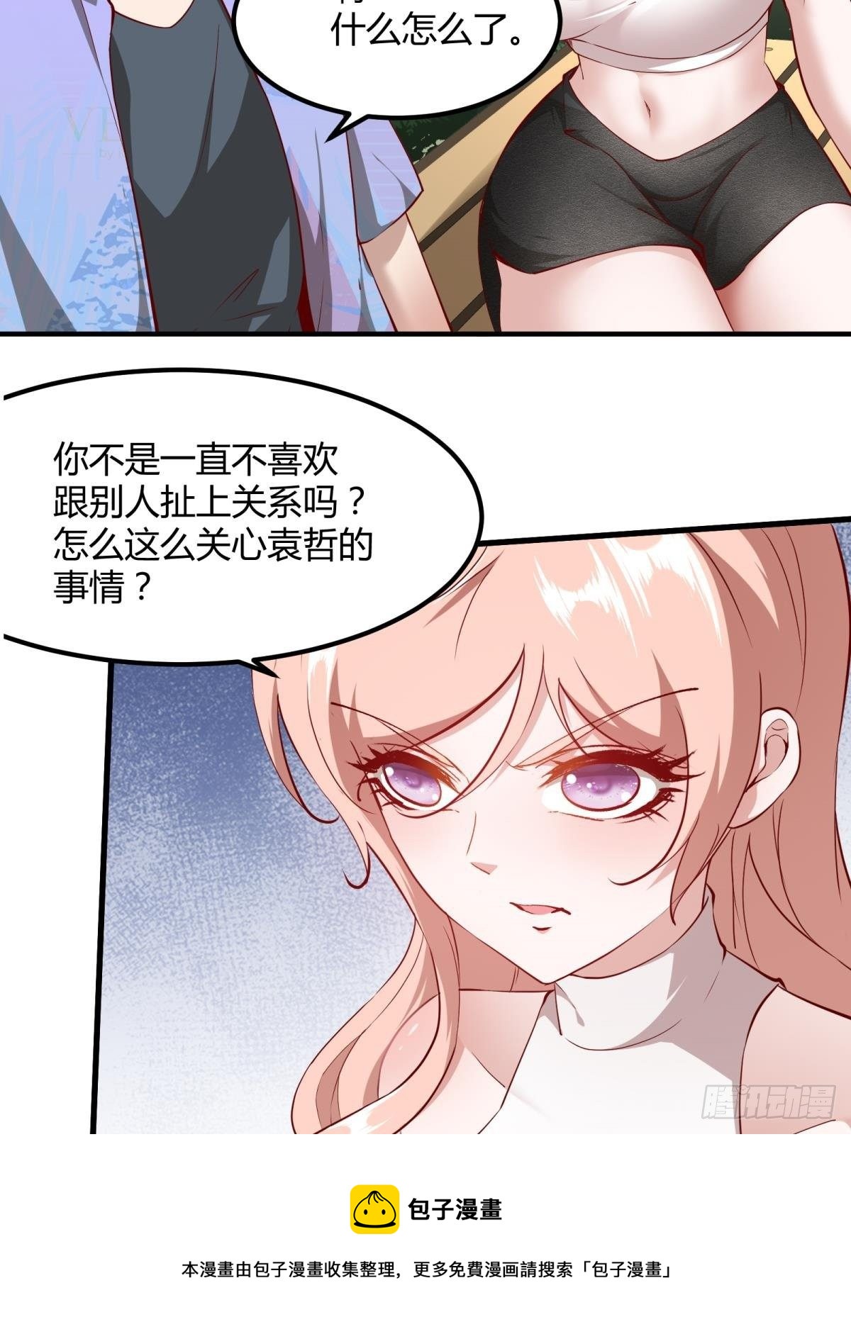 第46话32