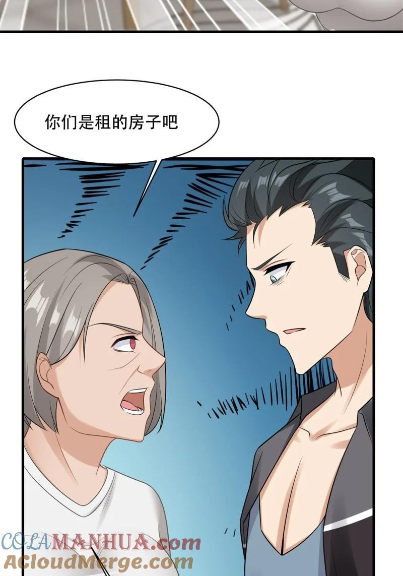 203 第194话51