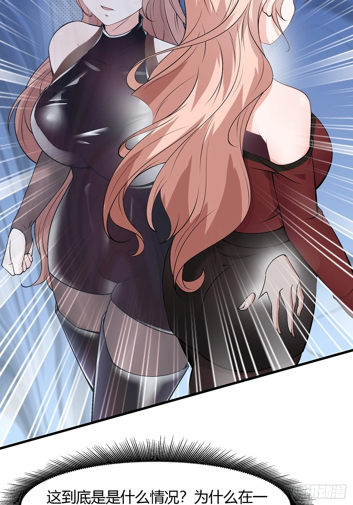 第65话23