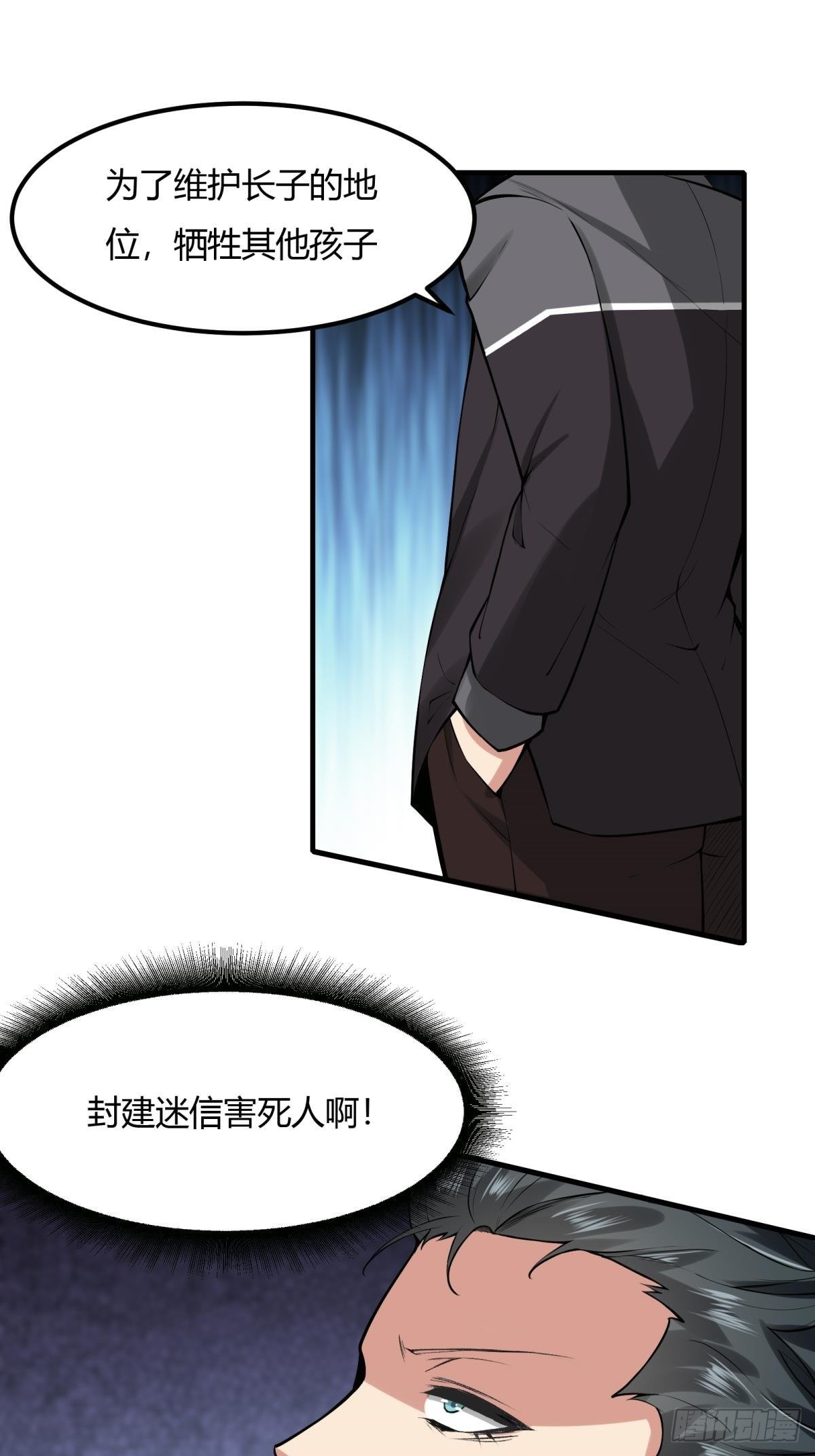 第55话16