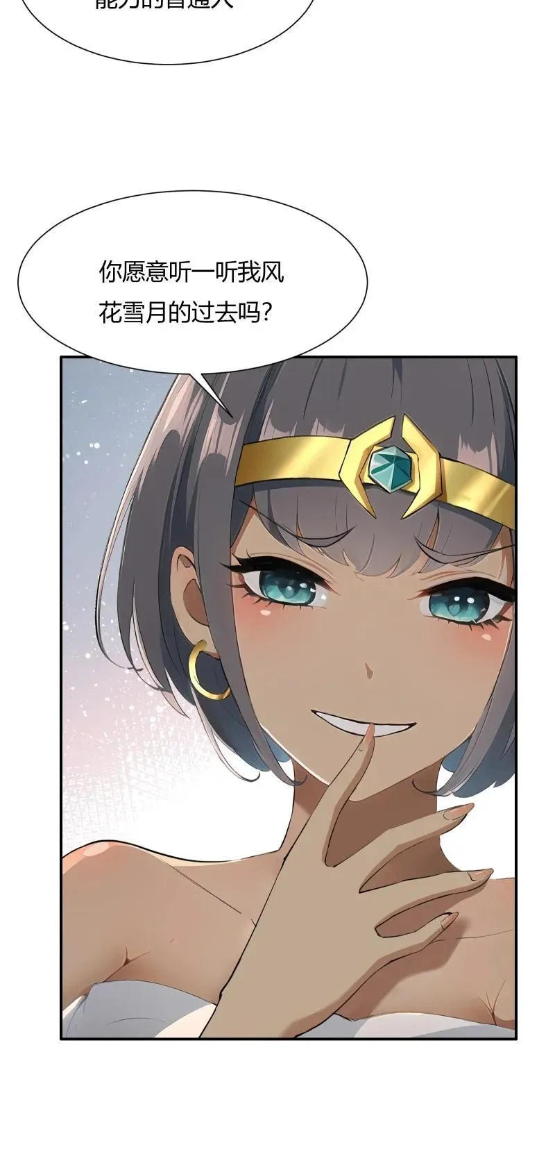 237 第228话44