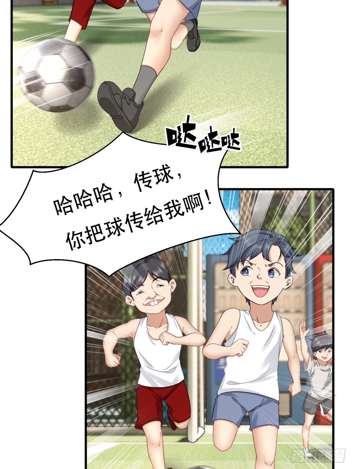 第121话3