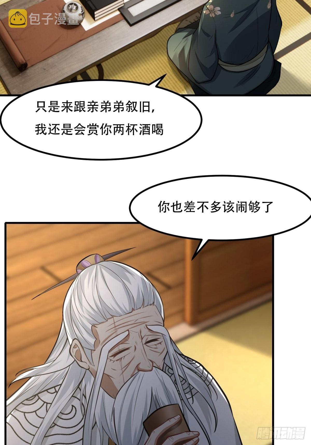 第103话21
