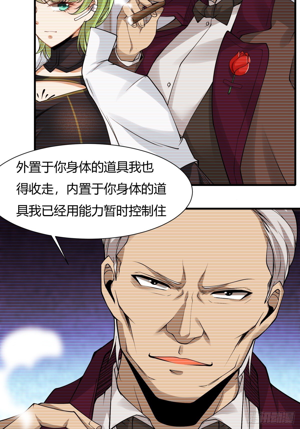第181话32