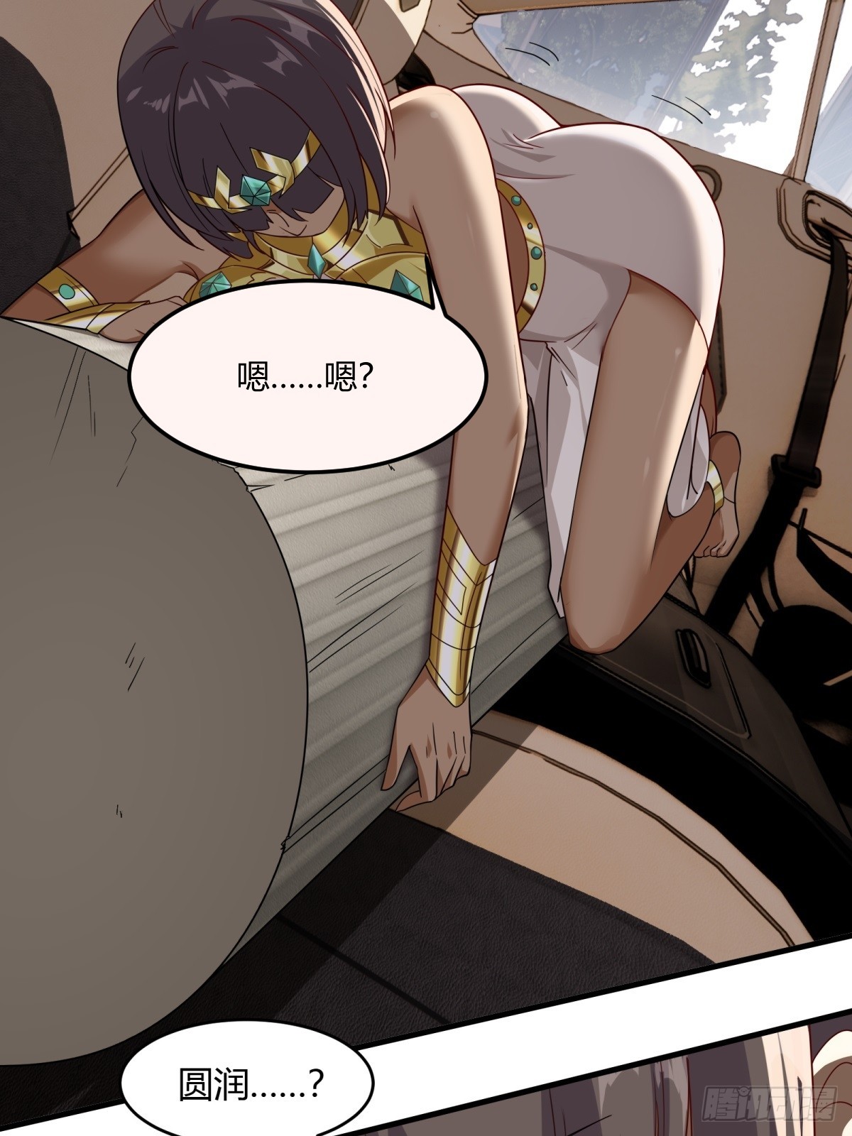 第110话5