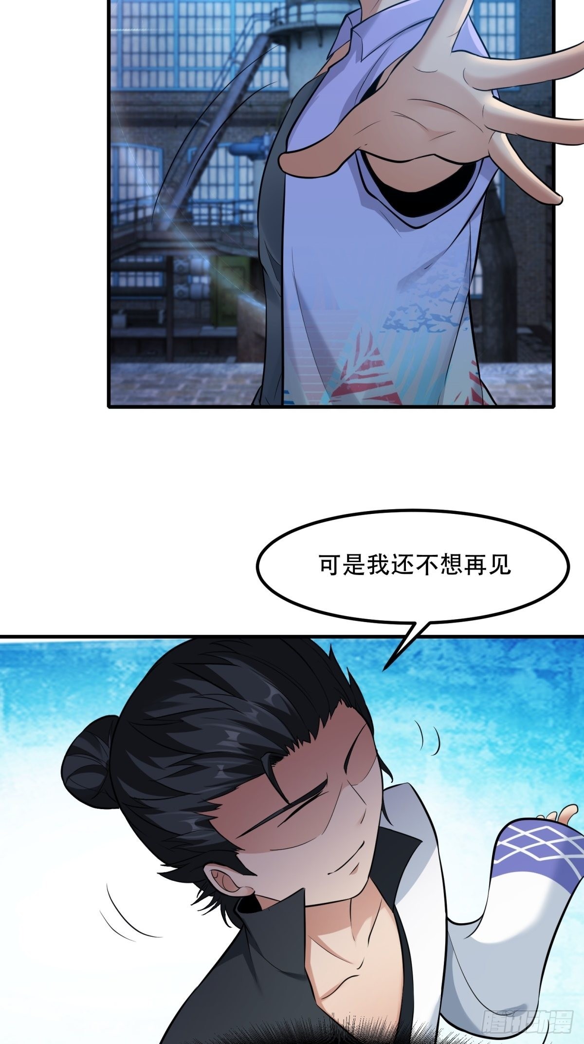 第93话25