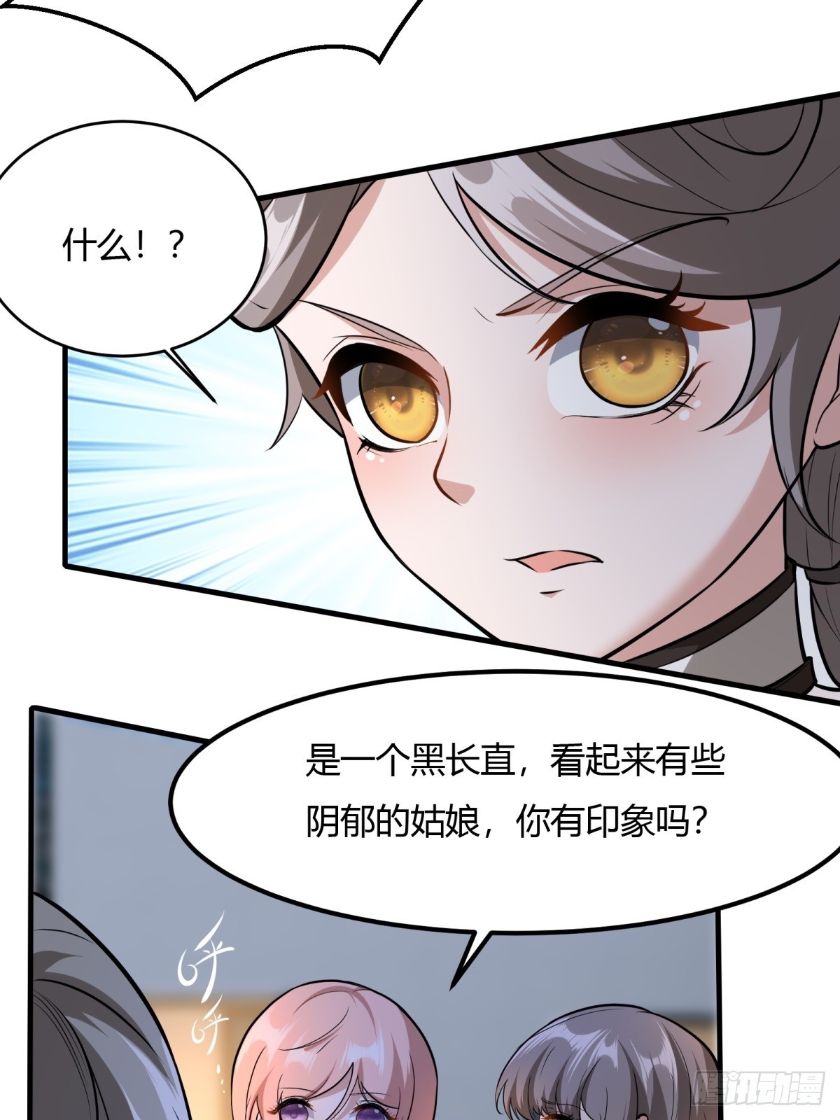 第113话38