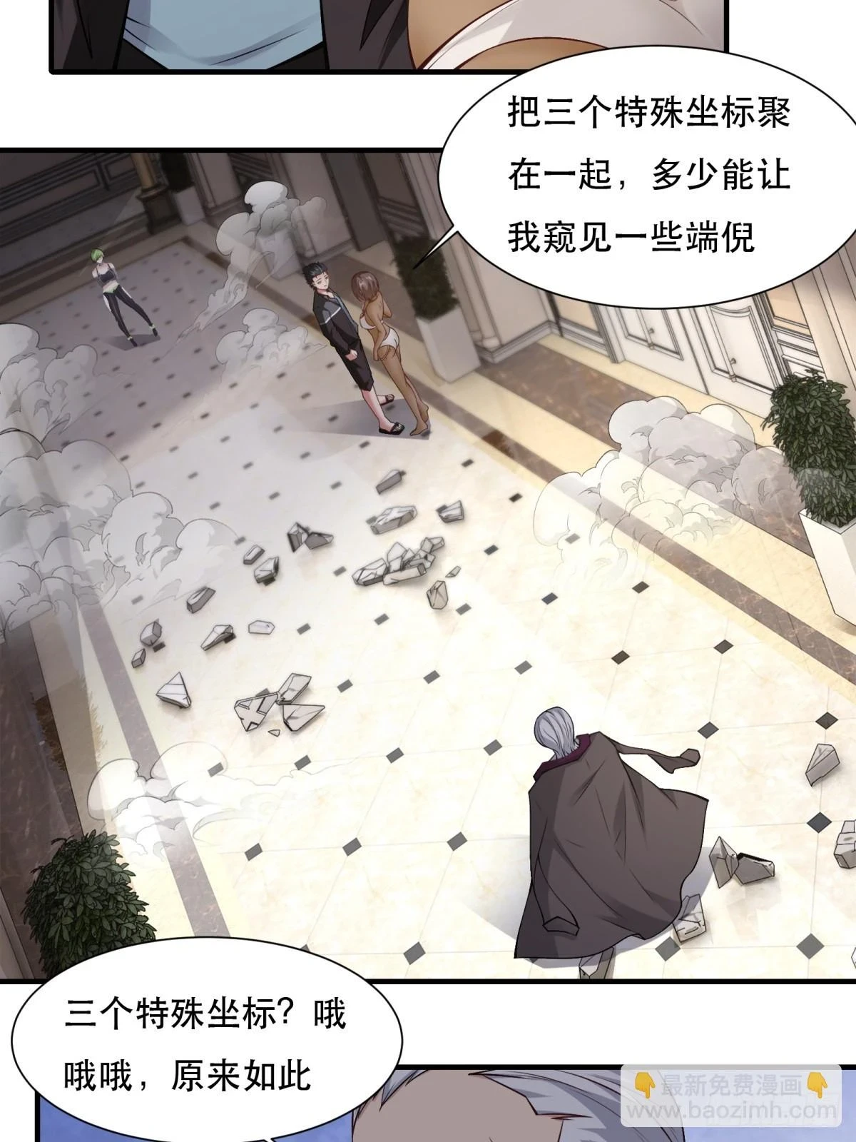 第134话31